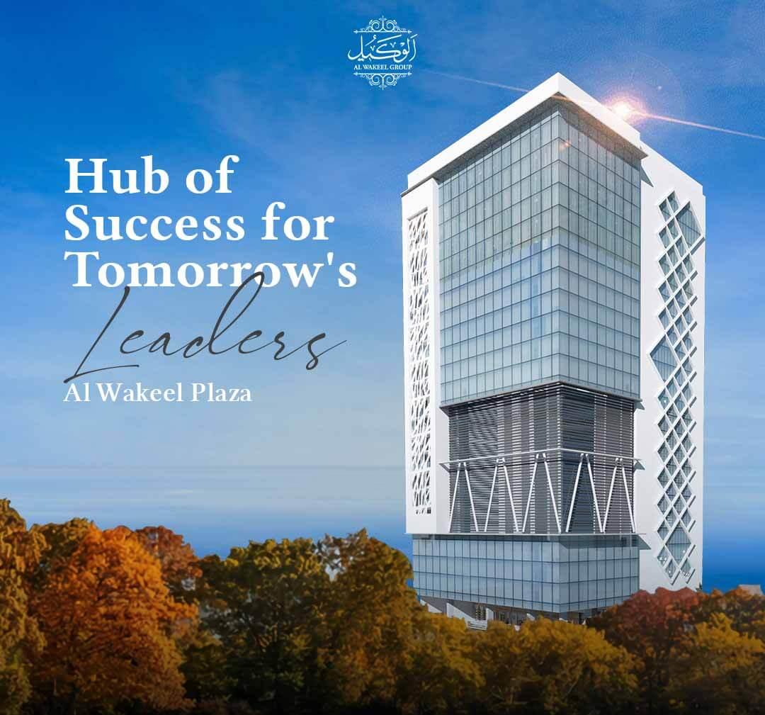 Al Wakeel Plaza modern high-rise with glass facade, white panels, intricate lattice designs, autumn trees foreground, blue sk