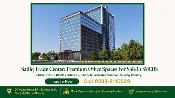 Modern glass-fronted Sadiq Trade Center building surrounded by greenery in SMCHS under a clear blue sky.
